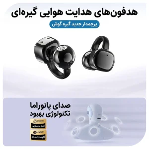 هدفون بلوتوثی Earclip OWS نوکسو مدل TN‑10 | بلوتوث 5.4