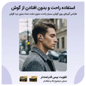 هدفون بلوتوثی Earclip OWS نوکسو مدل TN‑10 | بلوتوث 5.4