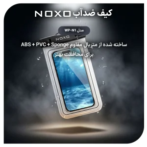بگ ضد آب گوشی نوکسو مدل WP‑N1 مناسب موبایل تا 6.9 اینچ