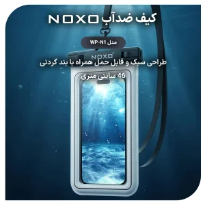 بگ ضد آب گوشی نوکسو مدل WP‑N1 مناسب موبایل تا 6.9 اینچ