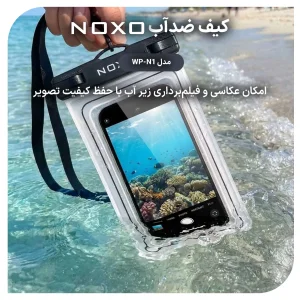 بگ ضد آب گوشی نوکسو مدل WP‑N1 مناسب موبایل تا 6.9 اینچ