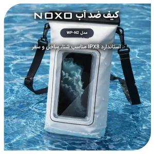 بگ ضد آب گوشی نوکسو مدل WP‑N2 مناسب موبایل تا 7.5 اینچ