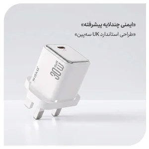 شارژر دیواری GaN 30 وات PD نوکسو مدلCHN-7 | پین UK، شارژ سریع USB-C