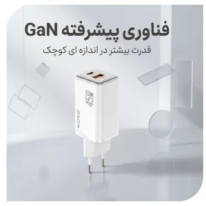 شارژر دیواری دو پورت 45 وات GaN نوکسو مدل CHN-8 به همراه کابل 60 وات طول 1 متر