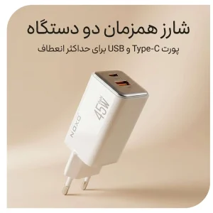 شارژر دیواری دو پورت 45 وات GaN نوکسو مدل CHN-8 به همراه کابل 60 وات طول 1 متر
