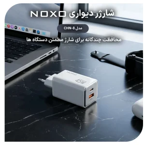 شارژر دیواری دو پورت 45 وات GaN نوکسو مدل CHN-8 به همراه کابل 60 وات طول 1 متر