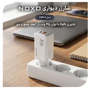 شارژر دیواری دو پورت 45 وات GaN نوکسو مدل CHN-8 به همراه کابل 60 وات طول 1 متر