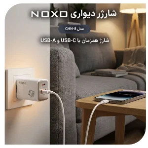 شارژر دیواری دو پورت 45 وات GaN نوکسو مدل CHN-8 به همراه کابل 60 وات طول 1 متر