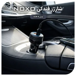 شارژر فندکی دو پورت 55 وات نوکسو مدل CCN-6 با قابلیت PD 30W و QC 4.0