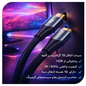 کابل HDMI نوکسو مدل HDMI‑N1 طول 3 متر | 4K@60Hz، HDR و پهنای باند 18Gbps