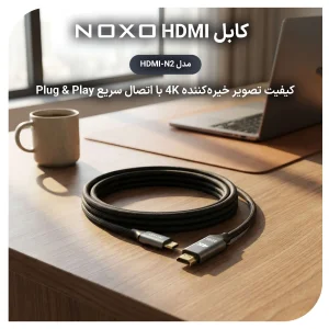 کابل تبدیل USB-C به HDMI نوکسو مدل HDMI-N1 طول 2 متر | خروجی 4K و پشتیبانی از HDR