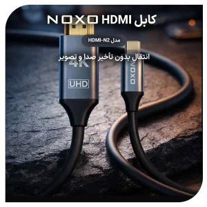 کابل تبدیل USB-C به HDMI نوکسو مدل HDMI-N1 طول 2 متر | خروجی 4K و پشتیبانی از HDR