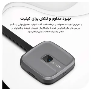 دانگل وایرلس دیسپلی نوکسو https://cdnfa.com/noxo/7dff/files/thumb/16172019.webp?1779716095مدل DG‑N1 | انتقال تصویر بی‌سیم Full HD