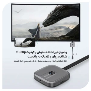 دانگل وایرلس دیسپلی نوکسو مدل DG‑N1 | انتقال تصویر بی‌سیم Full HD