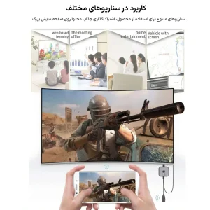 دانگل وایرلس دیسپلی نوکسو مدل DG‑N1 | انتقال تصویر بی‌سیم Full HD
