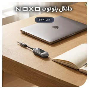دانگل بلوتوث AUX نوکسو مدل BR‑N1 | گیرنده موسیقی و مکالمه بلوتوث 5.3