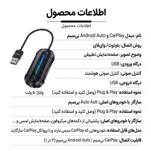 مبدل وایرلس کارپلی و اندروید اتو نوکسو مدل CP-N1 | دانگل ۲ در ۱ بی‎‌ سیم