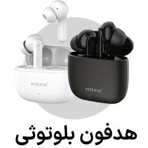 قیمت و خرید هدفون بلوتوثی نوکسو