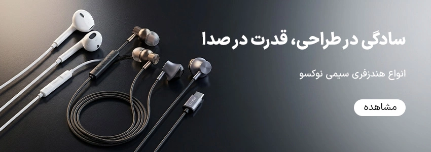 خرید انواع هدست, هندزفری و ایرپاد 