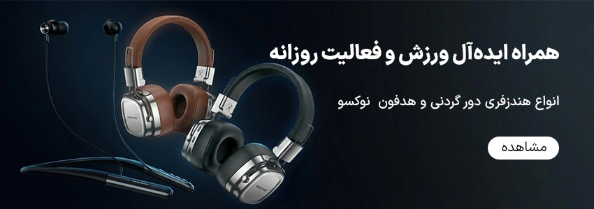 خرید انواع پاور بانک