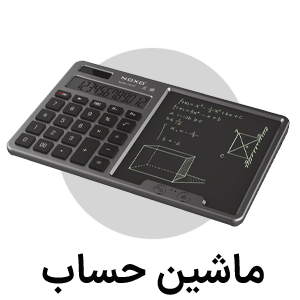 قیمت و خرید ماشین حساب نوکسو 
