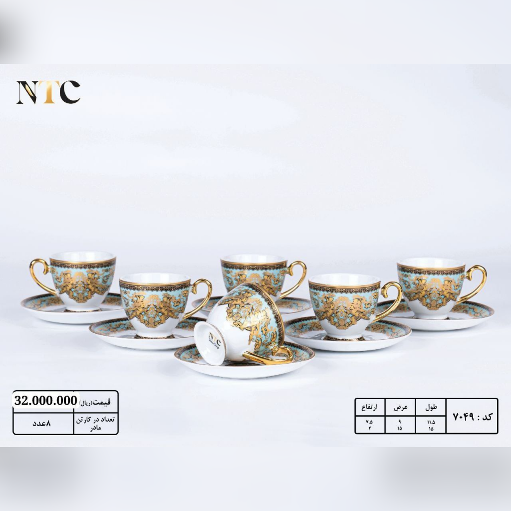 چای خوری آنجل