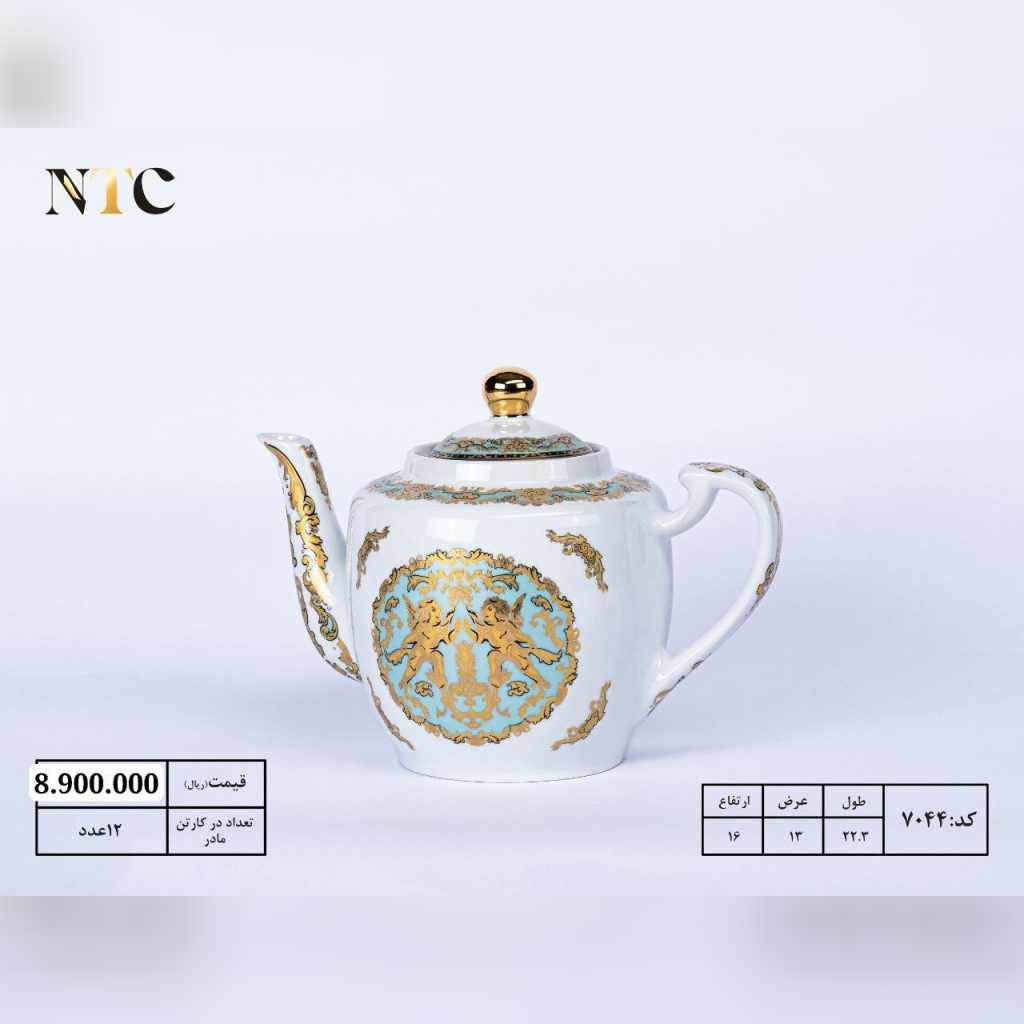 قوری طرح آنجل