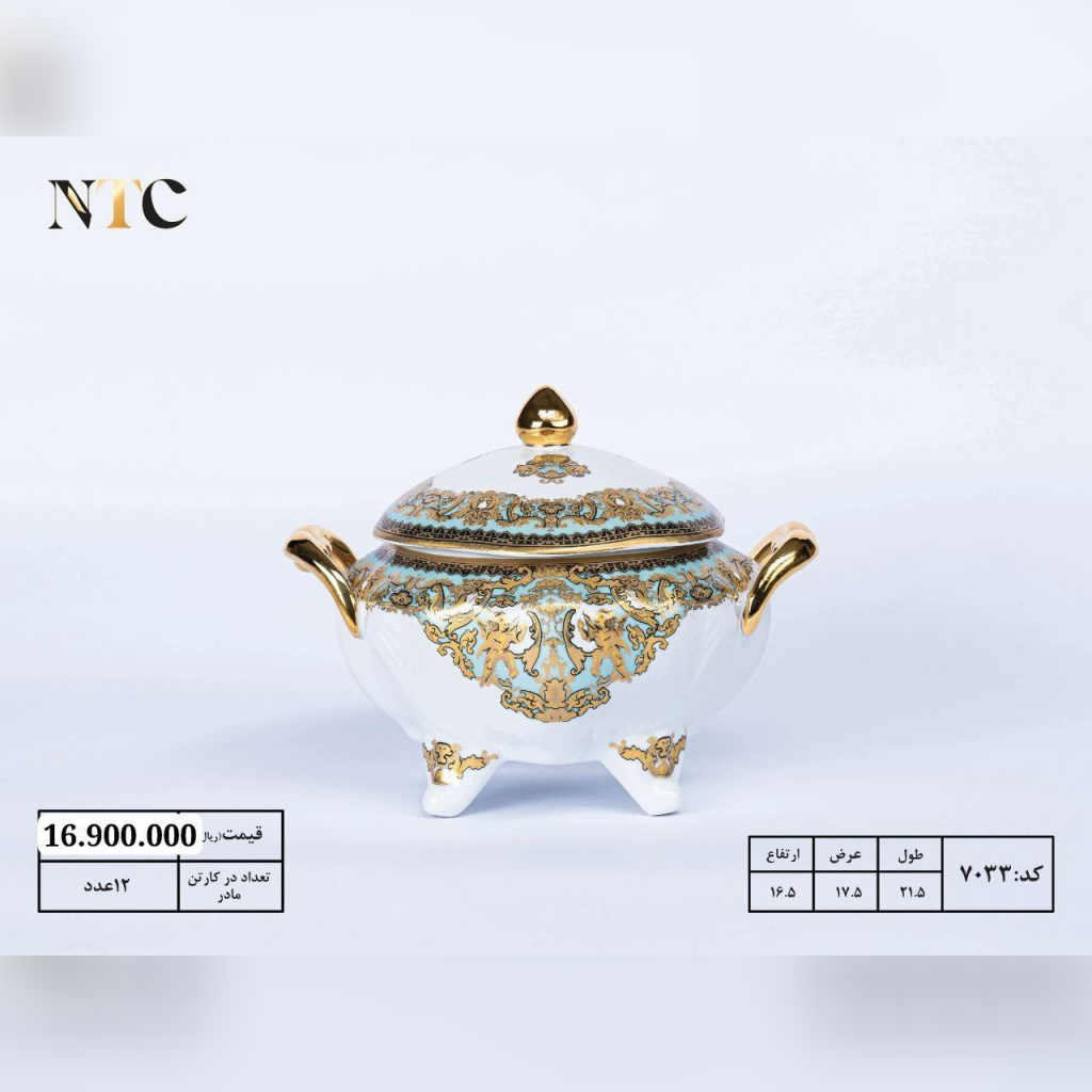 شکلات خوری گرد آنجل