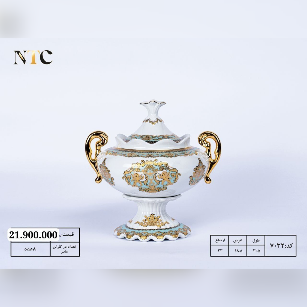 شکلات خوری پایه دار طرح آنجل