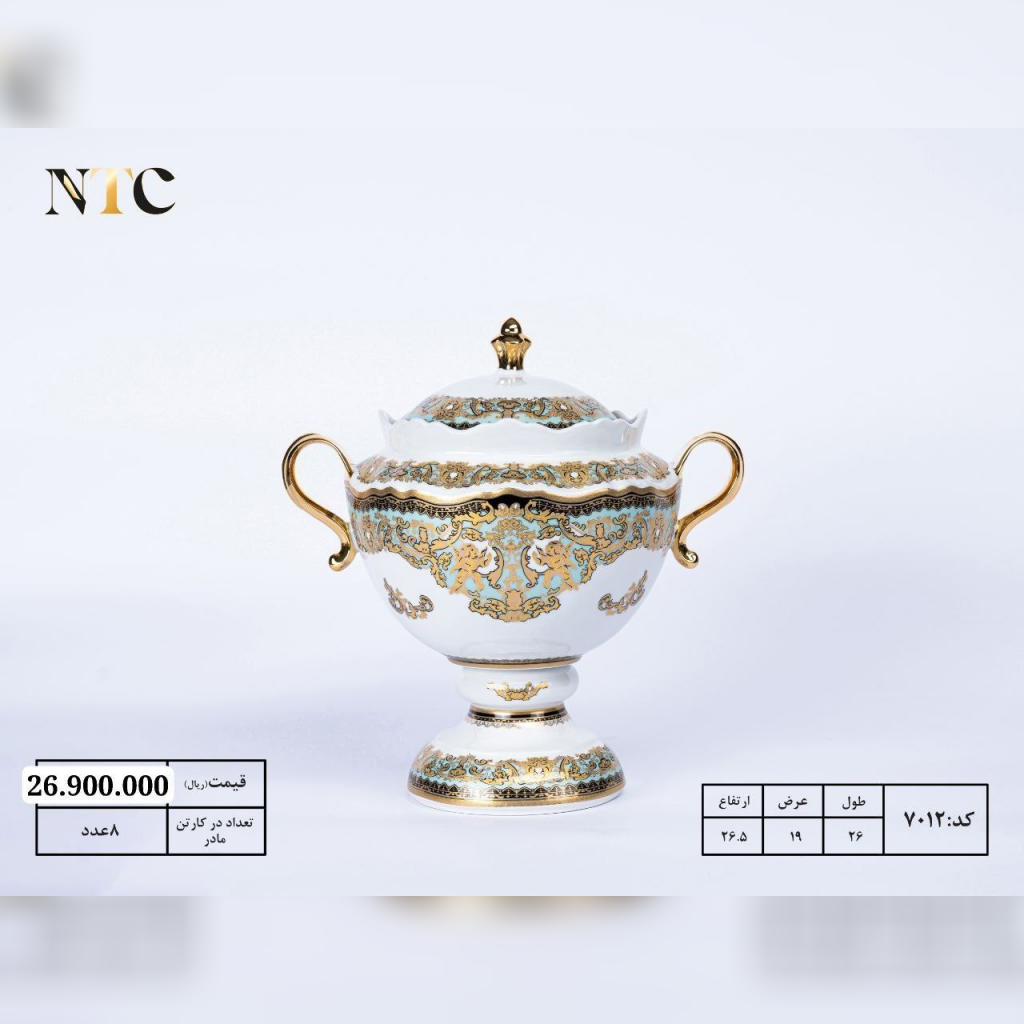 شکلات خوری پایه دار طرح آنجل فیروزه ای