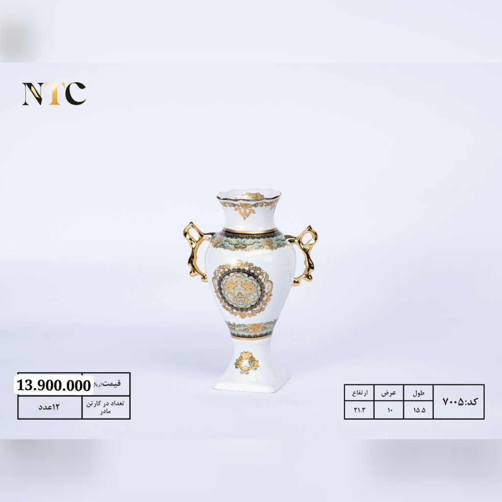 گلدان فیروزه ای طرح آنجل