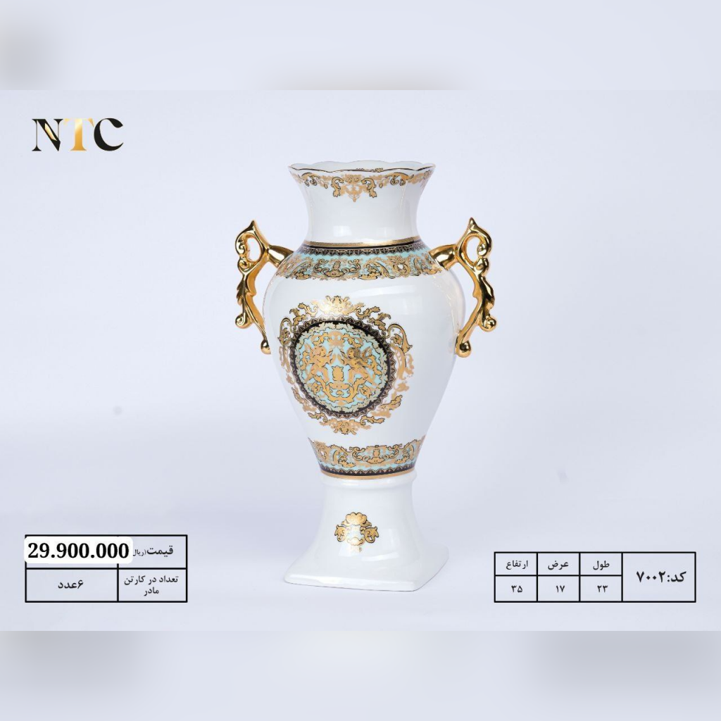 گلدان طرح آنجل فیروزه ای