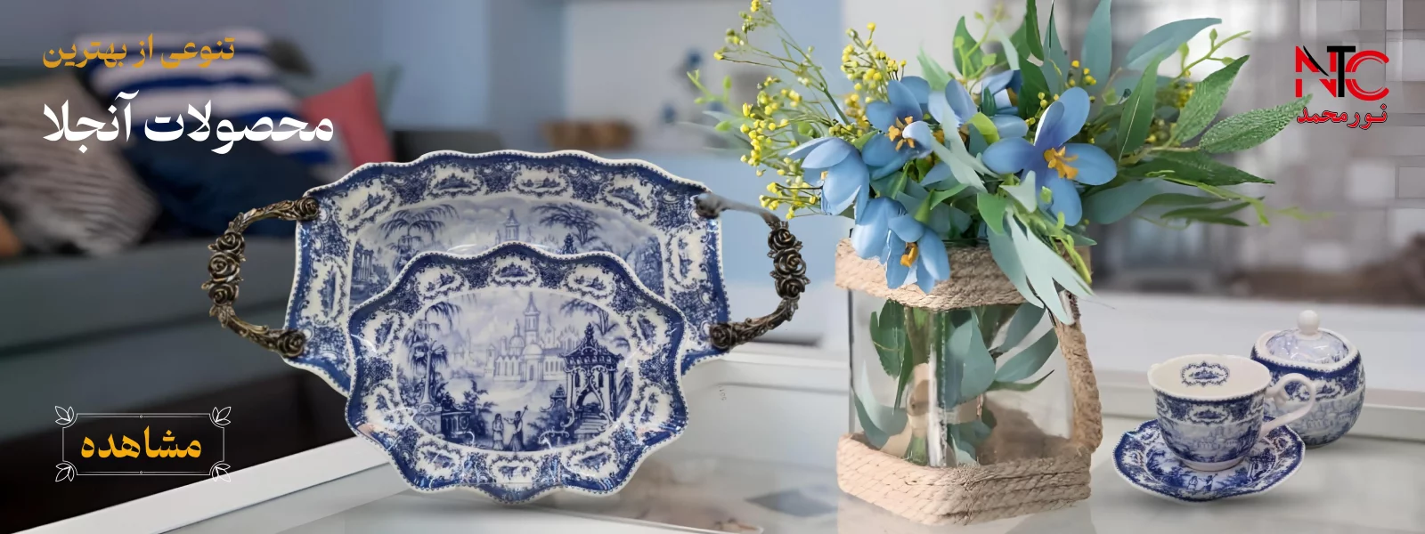 خرید محصولات پذیرایی آنجلا