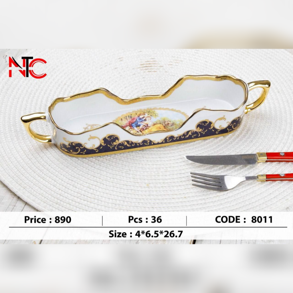 جاکاردی تخت