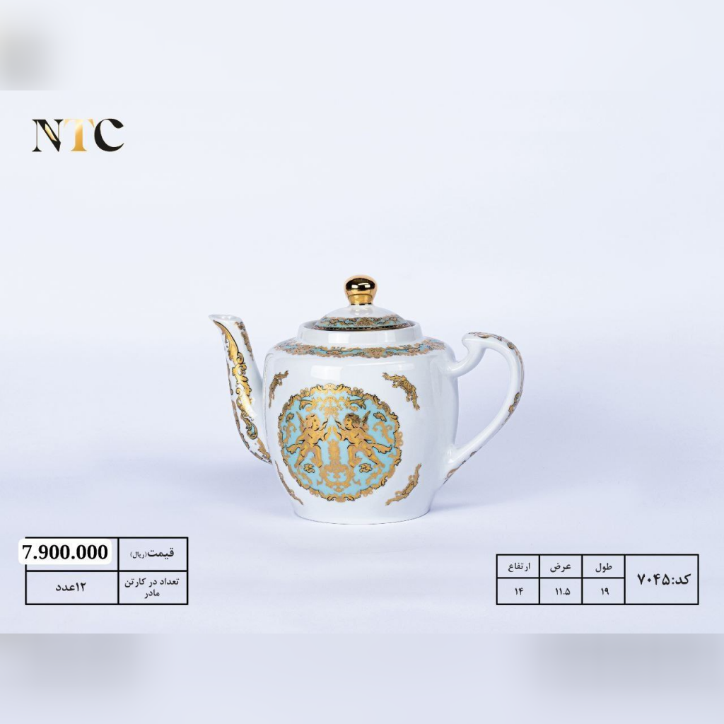 قوری طرح آنجل
