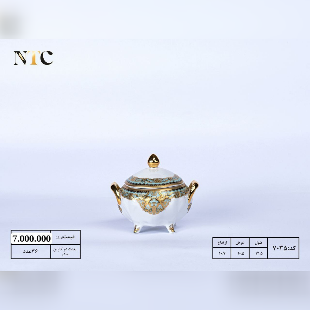 شکلات خوری گرد آنجل