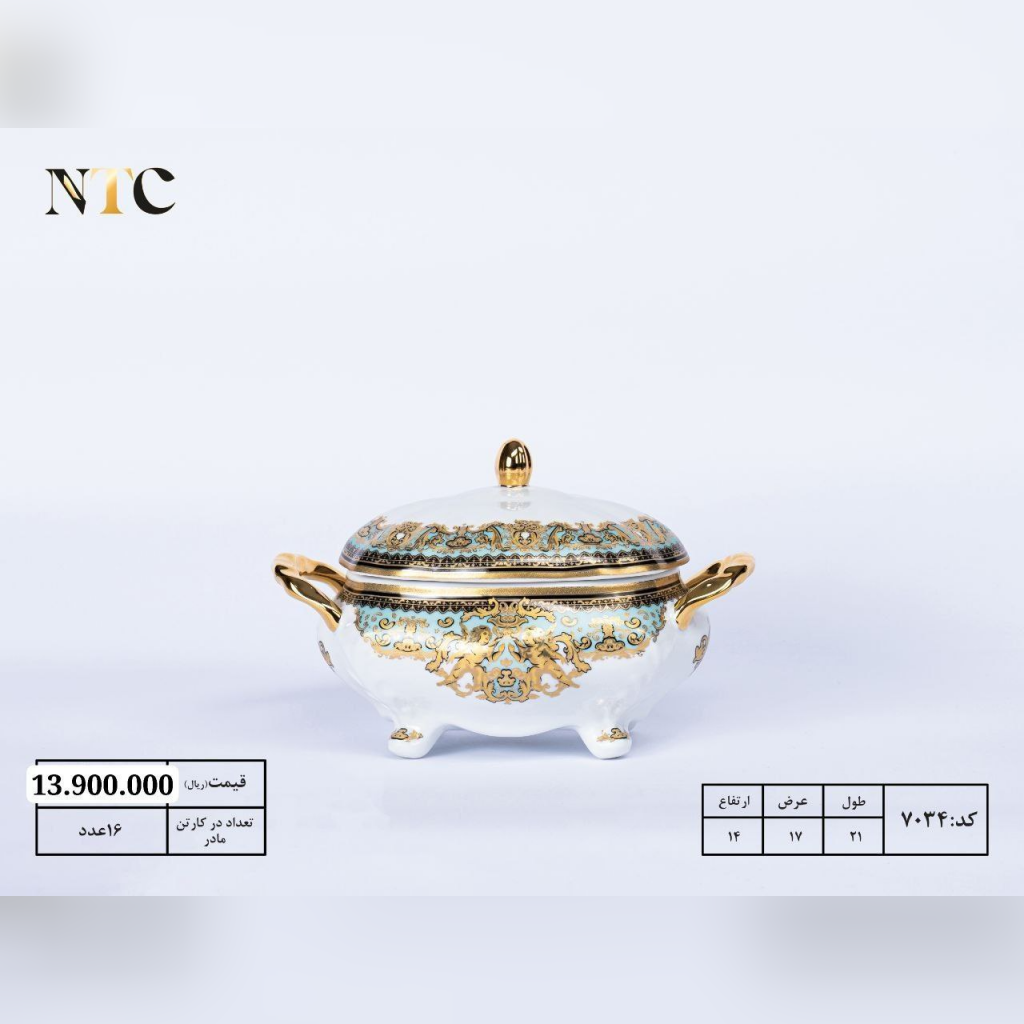 شکلات خوری بیضی آنجل