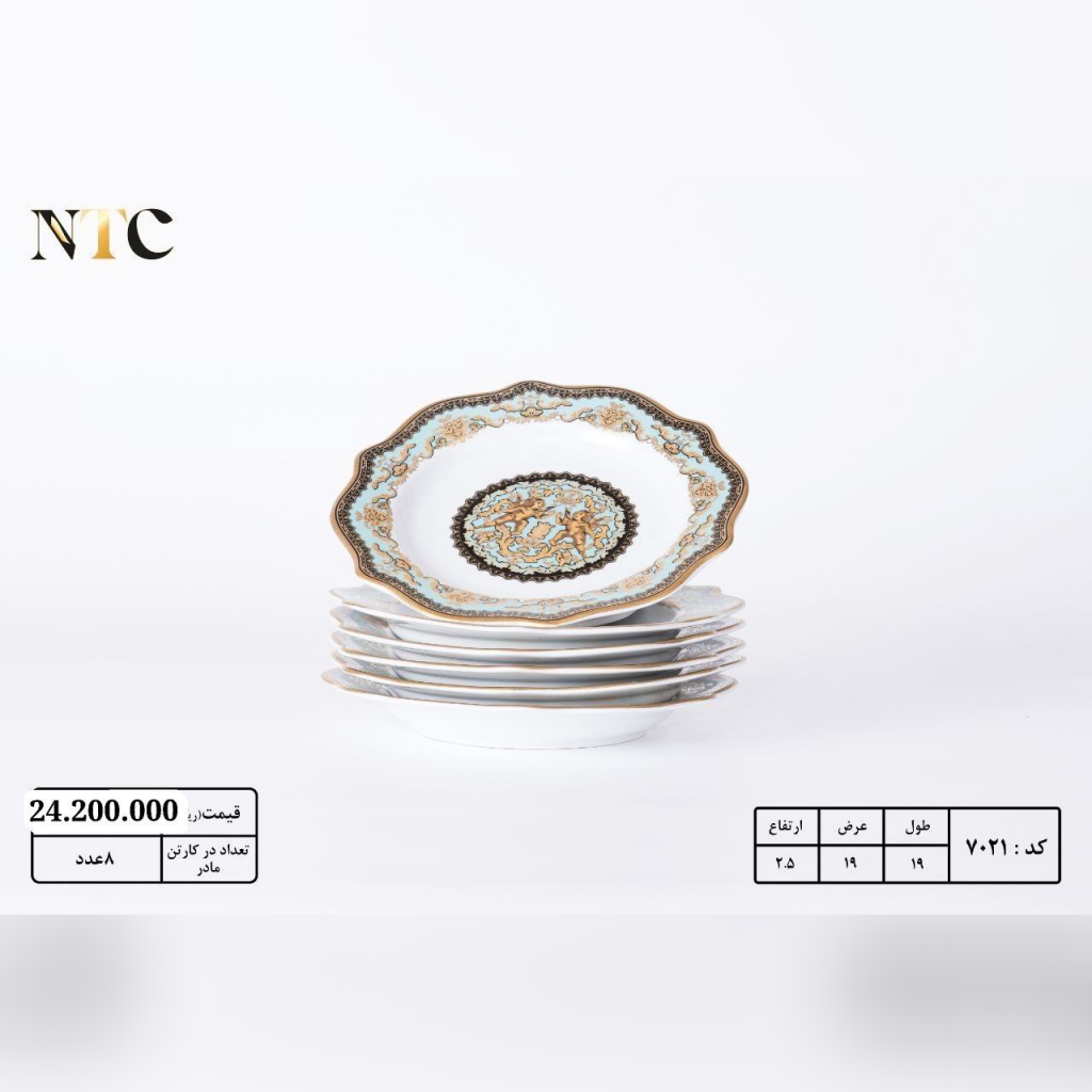 پیش دستی دالبر طرح آنجل فیروزه ای