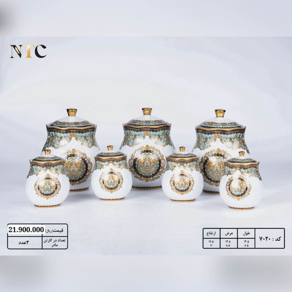 پاسماوری طرح آنجل فیروزه ای