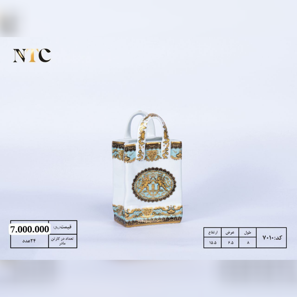 جاکاردی طرح آنجل فیروزه ای