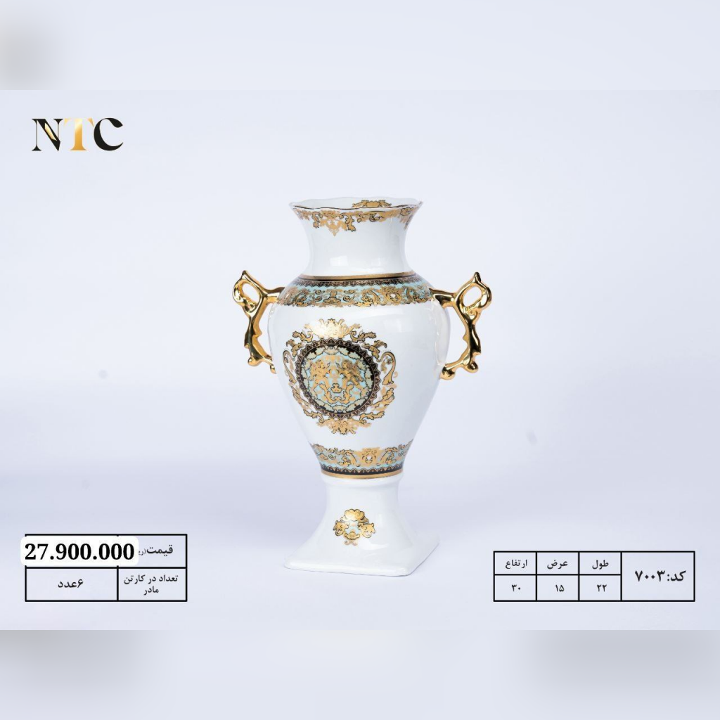 گلدان فیروزه ای طرح آنجل