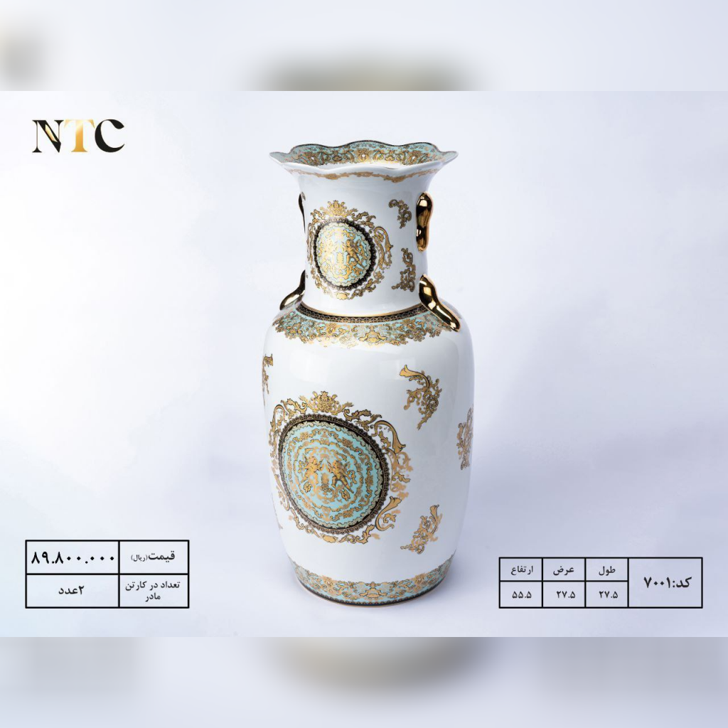 گلدان طرح آنجل فیروزه ای