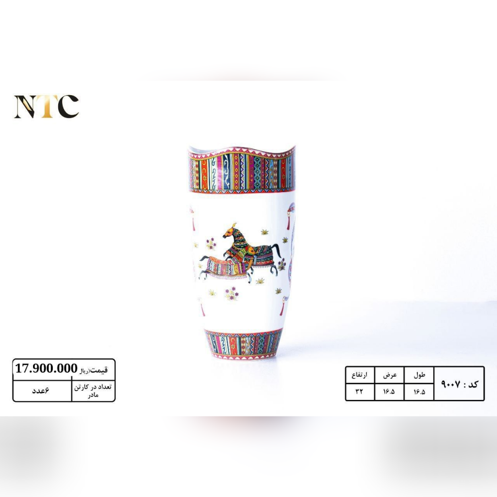 گلدان بدون دسته