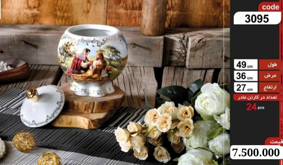 قندان تک طرح آدم و حوا3095