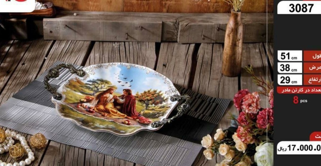 شیرینی خوری گردکوچک طرح آدم و حوا3087