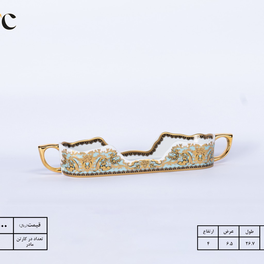 جاکاردی تخت طرح آنجل فیروزه ای