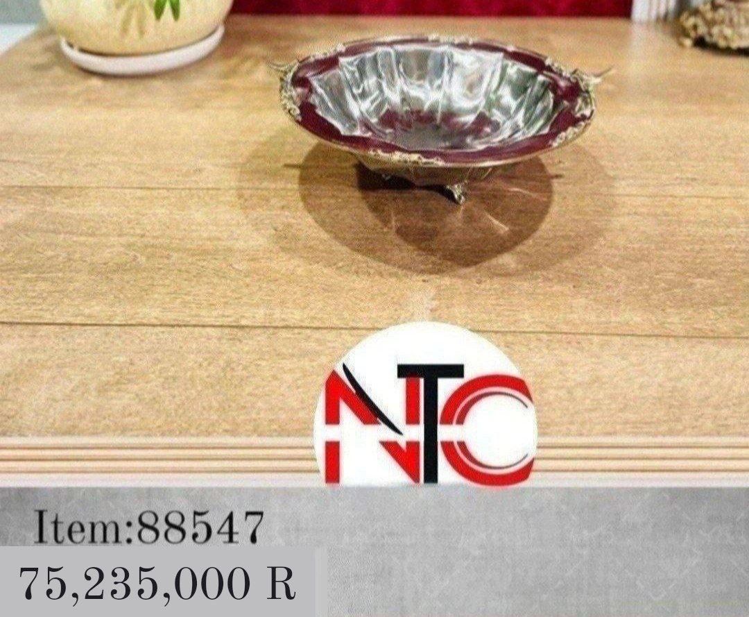 آجیل خوری 8547