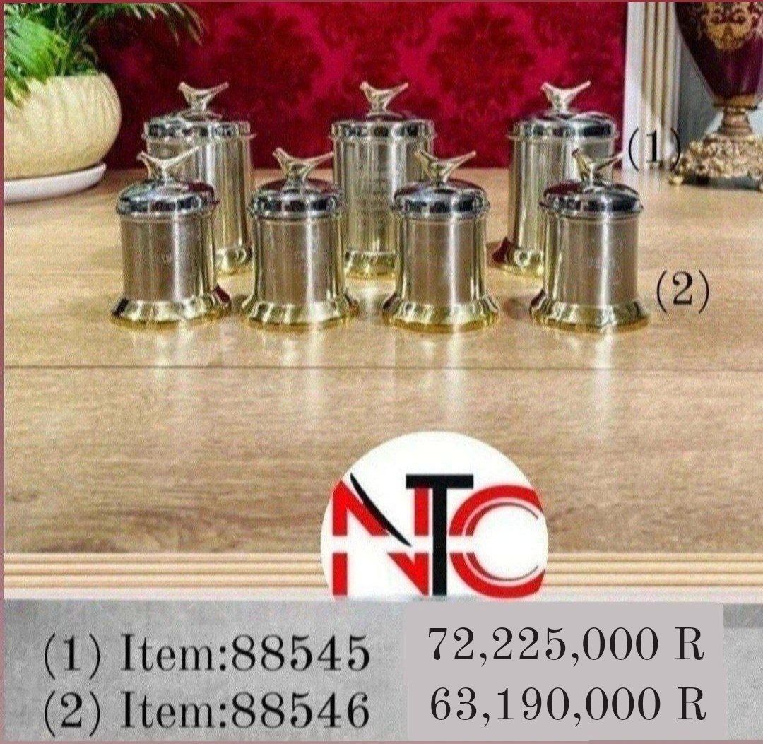 پاسماوری 3 تایی بزرگ8545