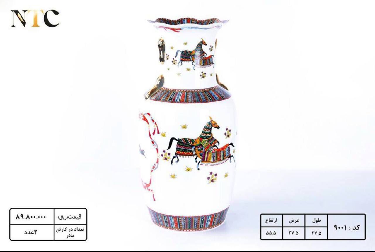 گلدان کنار سالنی هرمس  NTC9001