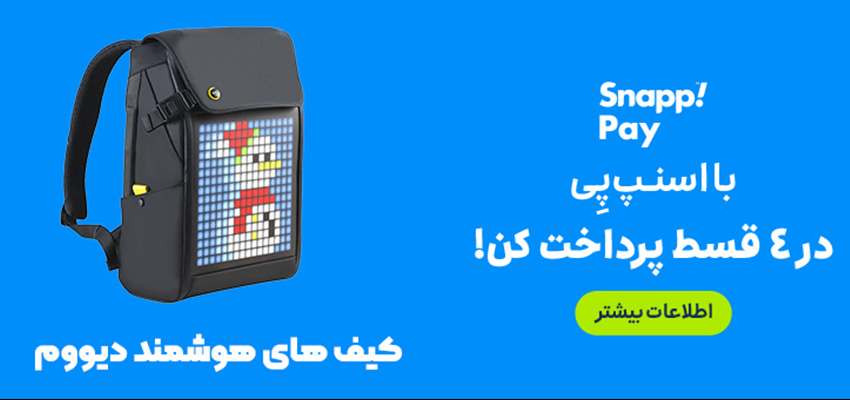 کیف های پیکسلی 